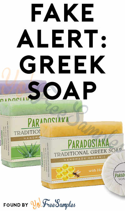 FAKE ALERT: Greek T-Shirts, Olive Oil & Soap + All Samples On Their Website